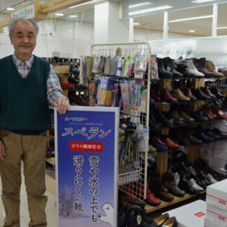 商品割引お得に　とまと屋リニューアルでセール(2021-10-22)