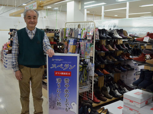 商品割引お得に とまと屋リニューアルでセール(2021-10-22)