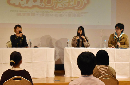 FMねむろ公開収録で若者へ声優の世界紹介(2021-10-24)