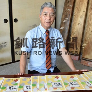 國澤さん三味線作品集発行　「緩急ある曲調に」(2021-10-18)