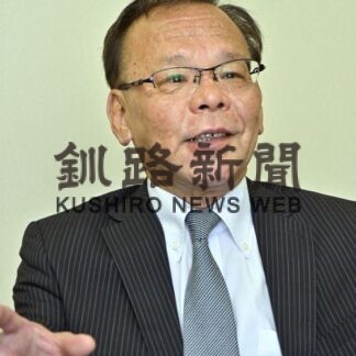 一般財団法人釧路市民文化振興財団(2021-11-22)