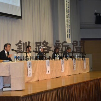 「釧路港伸びしろある」　将来像考えるシンポ(2021-11-26)