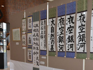 絵画や書道、町民の力作３１７８点　町文化祭(2021-11-21)