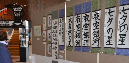 絵画や書道、町民の力作3178点 町文化祭(2021-11-21)