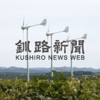 サンエス電気通信株式会社_3(2021-11-19)