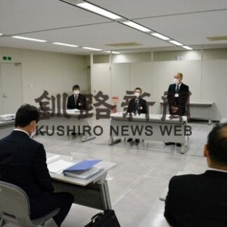 釧路税務署主催で国税モニター座談会(2021-11-22)