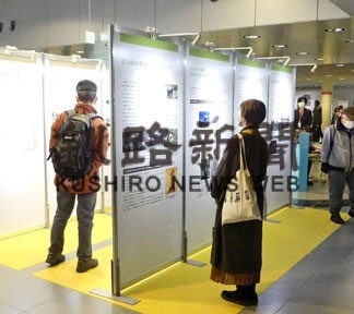 北方四島テーマに歴史や文化を紹介　札幌でパネル展(2021-11-26)