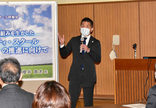 市教委 コミュニティスクール学ぶ(2021-11-20)