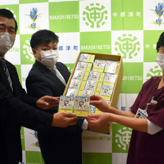 中標津旅館組合が町立病院に入浴剤寄贈(2021-11-07)