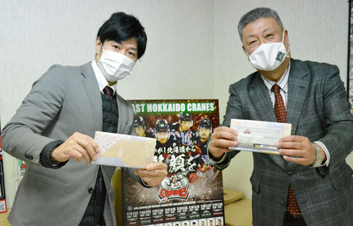 阿寒湖荘、クレインズ応援 地元戦で観客1人に宿泊券(2021-11-24)