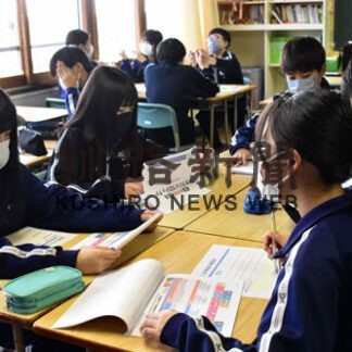 「人呼ぶ」「避難タワーを」　光洋中、根室の未来議論(2021-11-06)