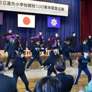 遠矢小、演舞や音楽公演で１００周年の節目祝う(2021-11-21)