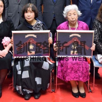 釧根で文化賞授賞式　美術分野で吾孫子氏、文学分野では小林氏(2021-11-04)