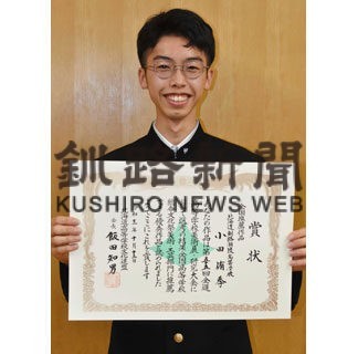 釧湖陵高２年の小田さん、ペン画作品を来夏全国総文祭に出品(2021-11-08)