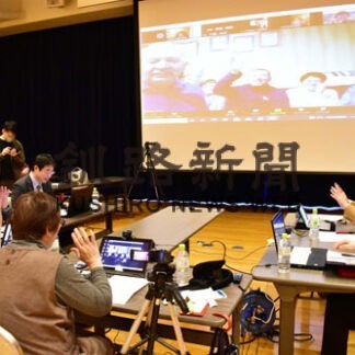 色丹ロシア島民と交流　根室市と市民団体、初のオンライン(2021-11-08)