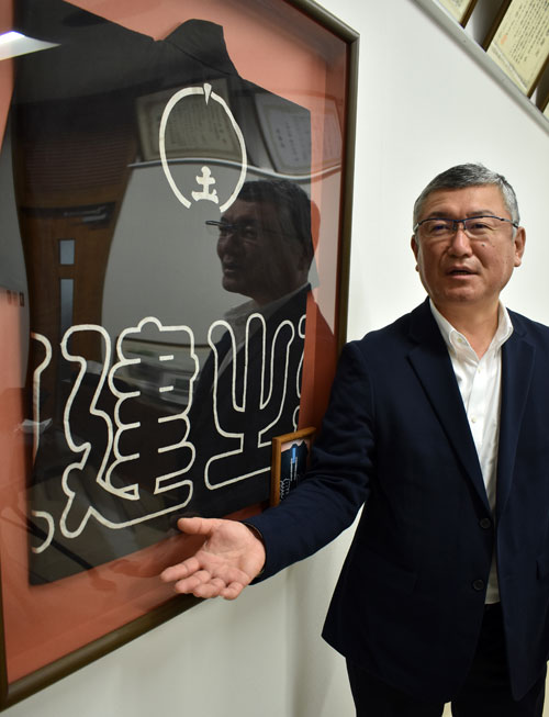 小針土建株式会社(2021-11-24)