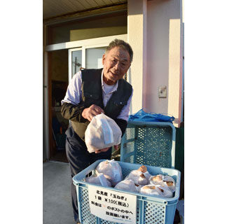 ワケあり野菜を格安販売　共同ハウス「花ぞく」(2021-11-12)