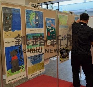 「子供たちの作品見て」 イオン昭和で「自然の番人」ポスター展(2021-11-05)