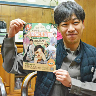 ひとり芝居 生配信　２１日、２度目の公演　釧路市在住長谷川さん(2021-11-09)