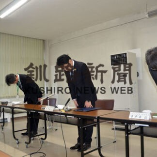 釧路総合振興局 障害者手当支給遅れ最大4924万円(2021-11-18)