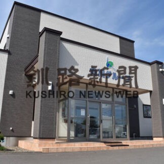 角川建設株式会社　_2(2021-12-01)