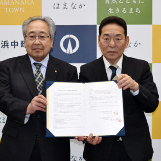 エゾシカ利活用で町と天鹿協定　養鹿牧場と加工場建設へ(2021-11-27)