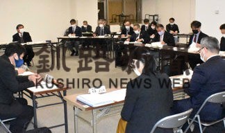 教育課題解決に意見交換　釧路市立小中学校のあり方検討委(2021-11-04)