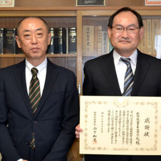 霧多布高に税務署長表彰　租税教育の推進に功績(2021-11-25)