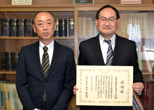 霧多布高に税務署長表彰 租税教育の推進に功績(2021-11-25)