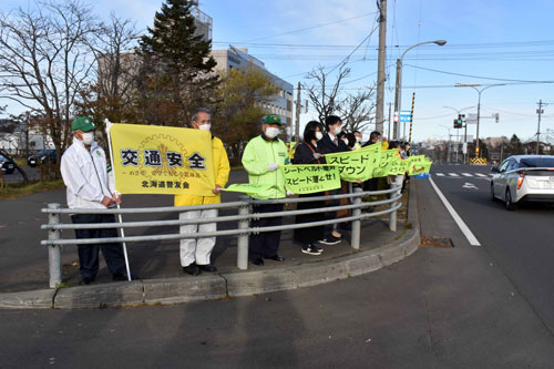官民連携し交通安全啓発(2021-11-20)