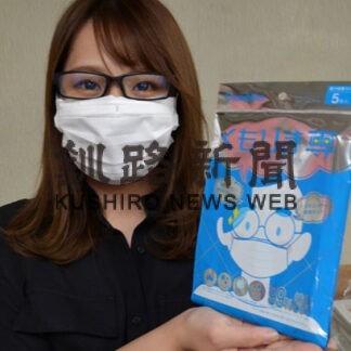 マスクでメガネ「くもりま専」　サンロード発売(2021-11-19)