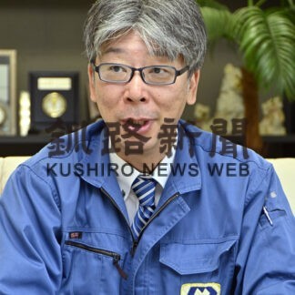 株式会社ニッコー(2021-11-24)