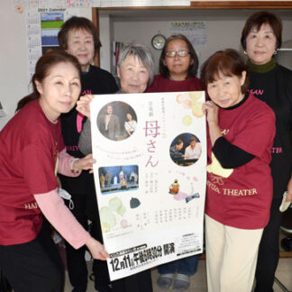 くしろ演劇みたい会、１１日音楽劇「母さん」上演(2021-11-29)