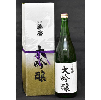 北の勝「大吟醸」あす１９００本限定で発売(2021-12-01)