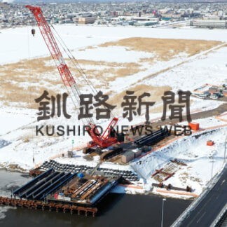 小針土建株式会社_2(2021-11-24)