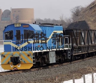 後世に伝えたい！石炭列車・釧路臨港鉄道の楽曲と絵本が出来ました。_1(2021-12-01)