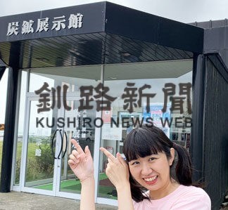 後世に伝えたい！石炭列車・釧路臨港鉄道の楽曲と絵本が出来ました。(2021-12-01)