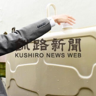 福祉灯油 ２４００世帯に支給へ　１１月緊急議会に上程(2021-11-23)