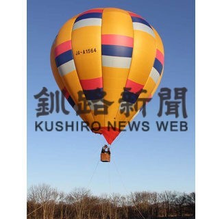 熱気球の観光利用検討　小学生ら搭乗体験(2021-11-23)