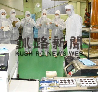 商業生が弟子屈の菓子工場で研修(2021-11-23)