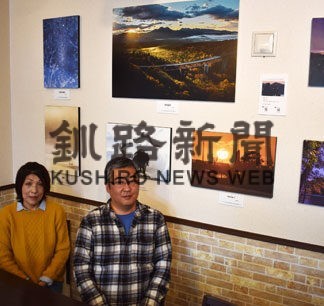 工藤夫妻がＨＯＢＯで写真展(2021-11-02)