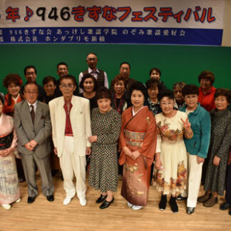 きずなフェス 歌仲間集い熱唱(2021-11-17)