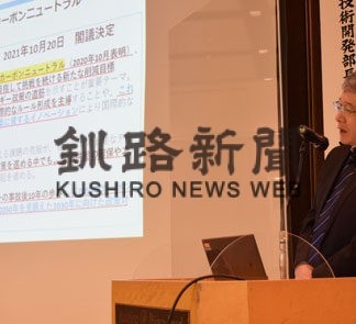 石炭火発 補完的な役割 産業の理解深める(2021-11-19)