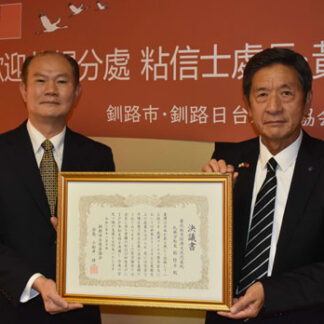 台湾のＷＨＯ加盟、ＴＰＰ参加を支持　粘信士処長に決議書(2021-11-11)