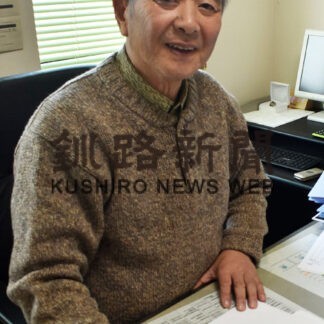 角川建設株式会社　(2021-12-01)