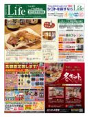 1125ライフのサムネイル