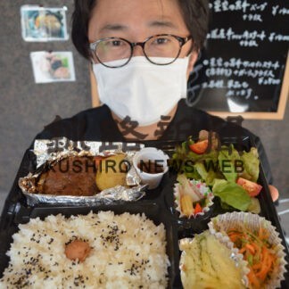 「いい肉の日」に40食限定弁当　ＳＬＯＷＨＡＮＤ(2021-11-26)