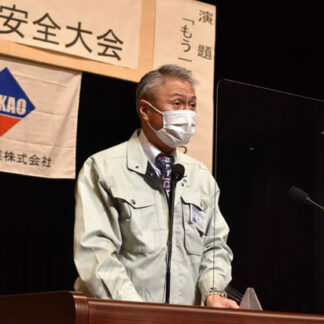 繁忙期、労災防ごう　タカオ工業安全大会(2021-11-11)