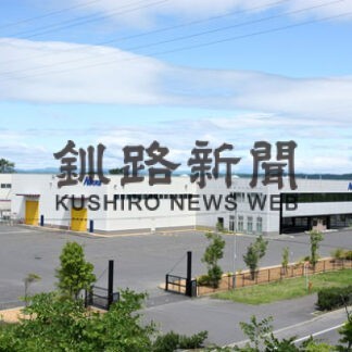 株式会社ニッコー_1(2021-11-24)