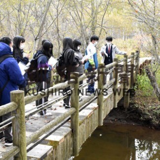 アイヌ民族の生活学ぶ　標津高生、ポー川史跡自然公園巡検(2021-11-02)